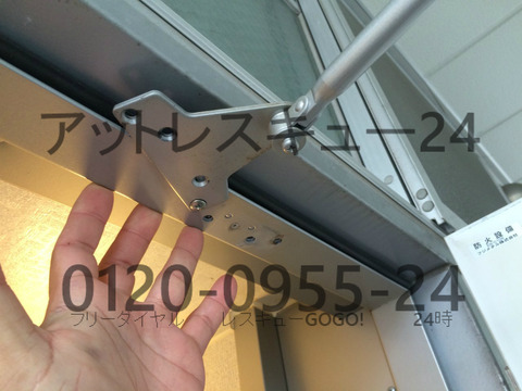 ドアクローザー 止めビス欠損