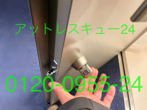 クラビス玄関ドア錠カギ開け1K2L下段