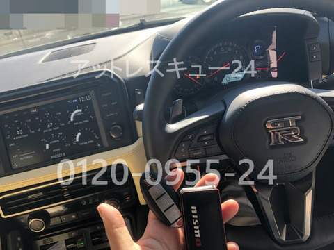 ニッサンR35型GT-Rカギ開けレスキュー