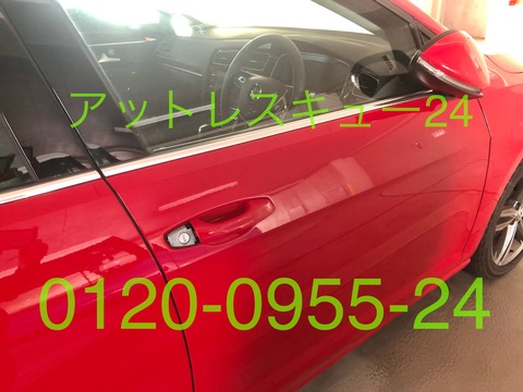 フォルクスワーゲンGolf7valiant緊急時用隠し鍵穴位置