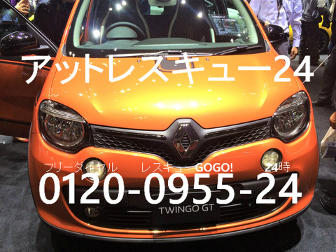 ルノー トゥインゴ GT 東京モーターショー