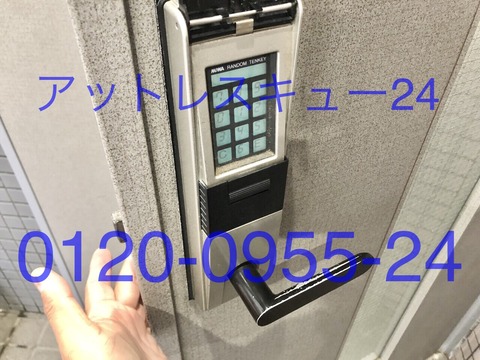 MIWAランダムテンキー錠TK4L