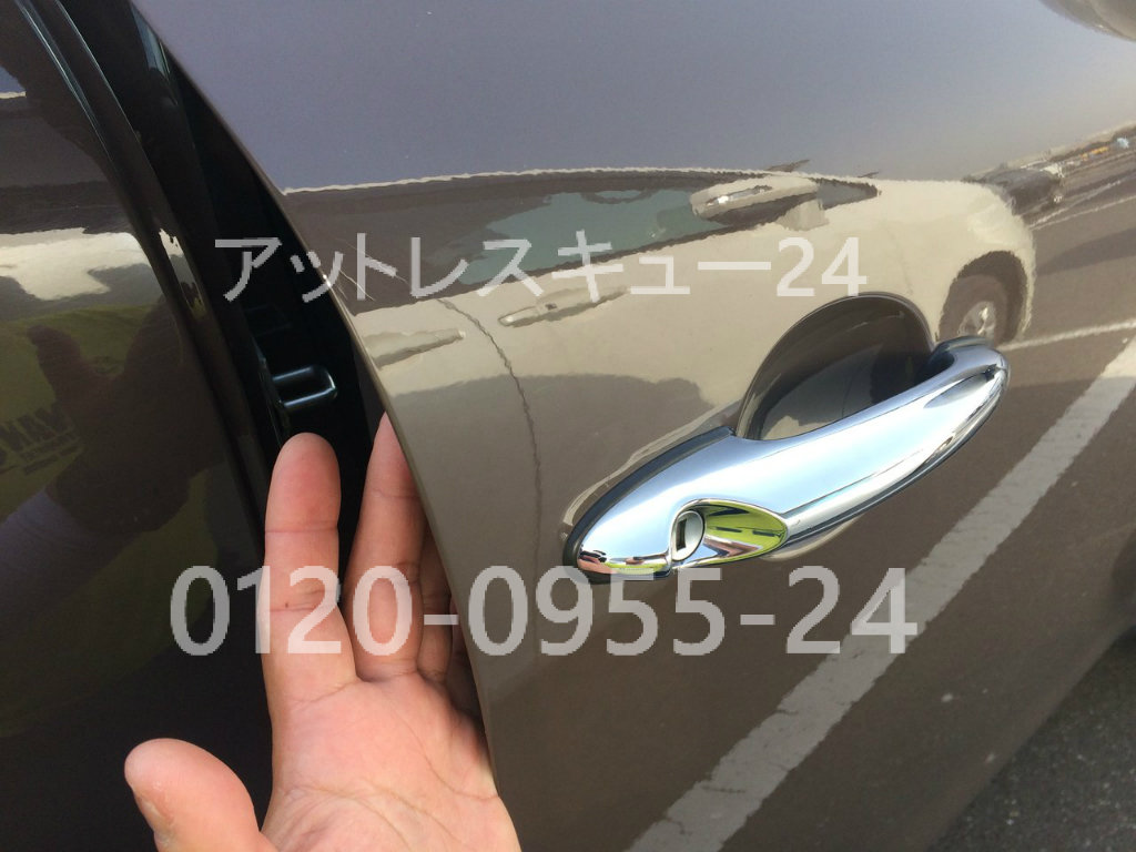 アットレスキュー24 緊急駆けつけ日記 開錠 アットレスキュー24 緊急駆けつけ日記 開錠