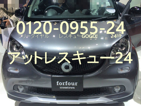 メルセデス・ベンツ smart forfour　東京モーターショー