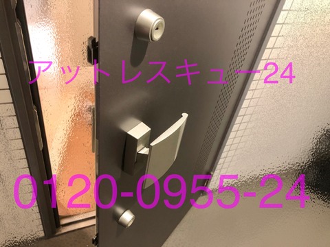 プッシュプル錠カギ開け