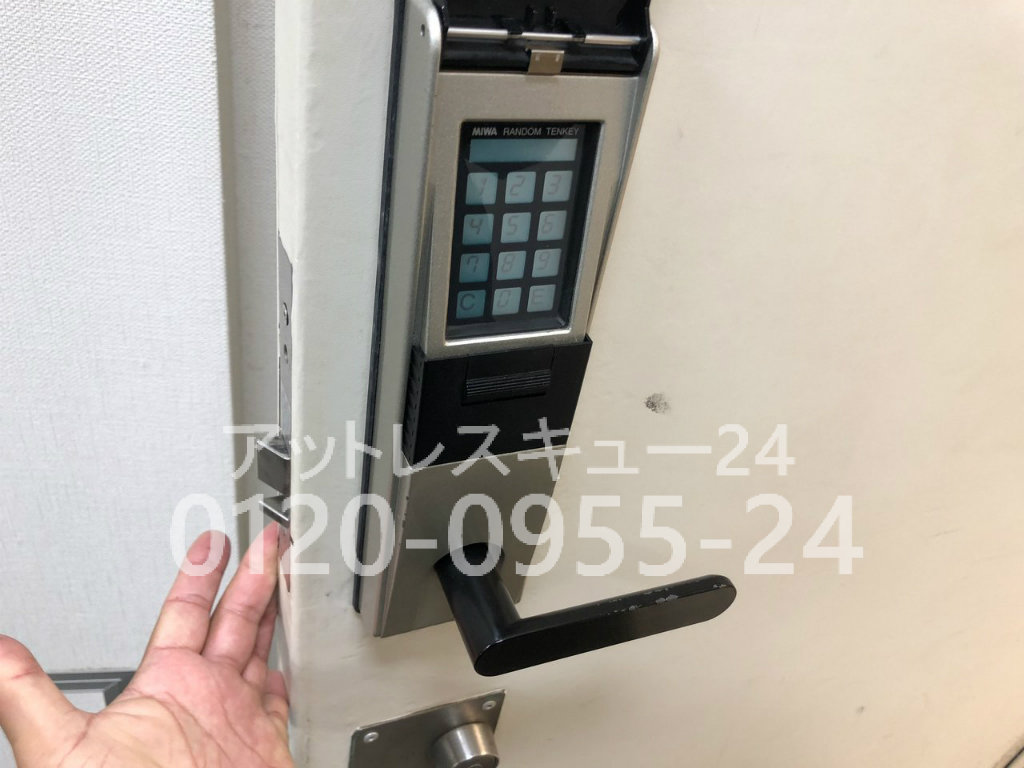 MIWAランダムテンキー数字合わせ錠・文字盤不具合のカギ修理