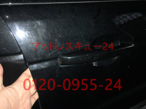 ランドローバー/レンジローバー ヴォーグ鍵開け ドアシリンダー