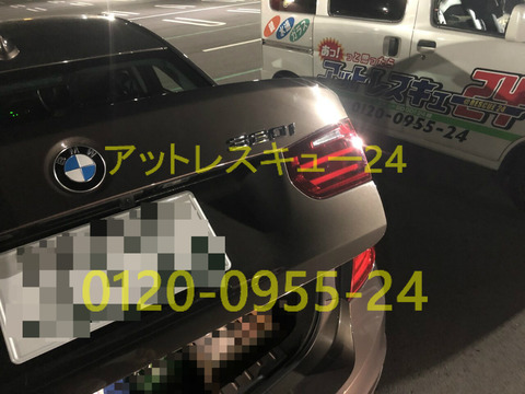 F30型BMW320iトランクインロック開錠