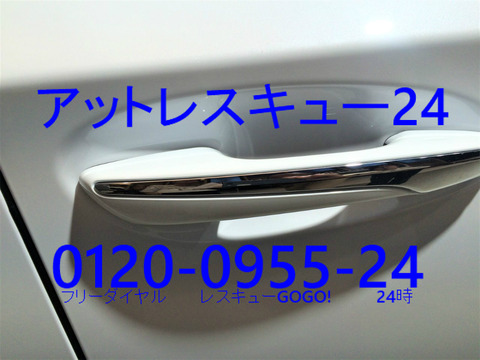 LEXUS新型LS500h アウタードアハンドル