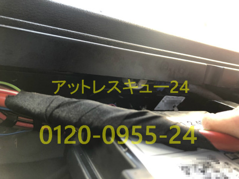 BMWトランク開錠ワイヤー配線