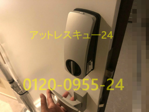 レオパレス21レオロック玄関ドア錠カギ開け