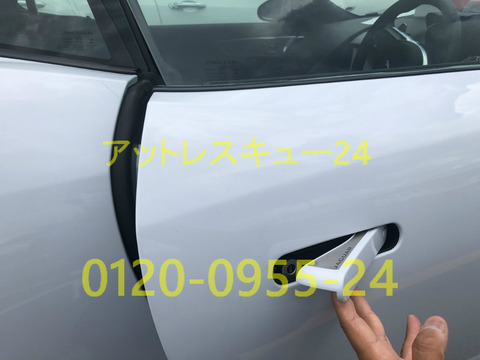 ジャガーX152型F-Typeドアロック隠しカギ穴解錠