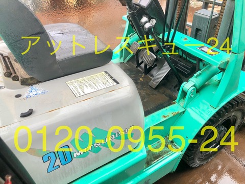MITSUBISHIフォークリフト鍵の緊急対応