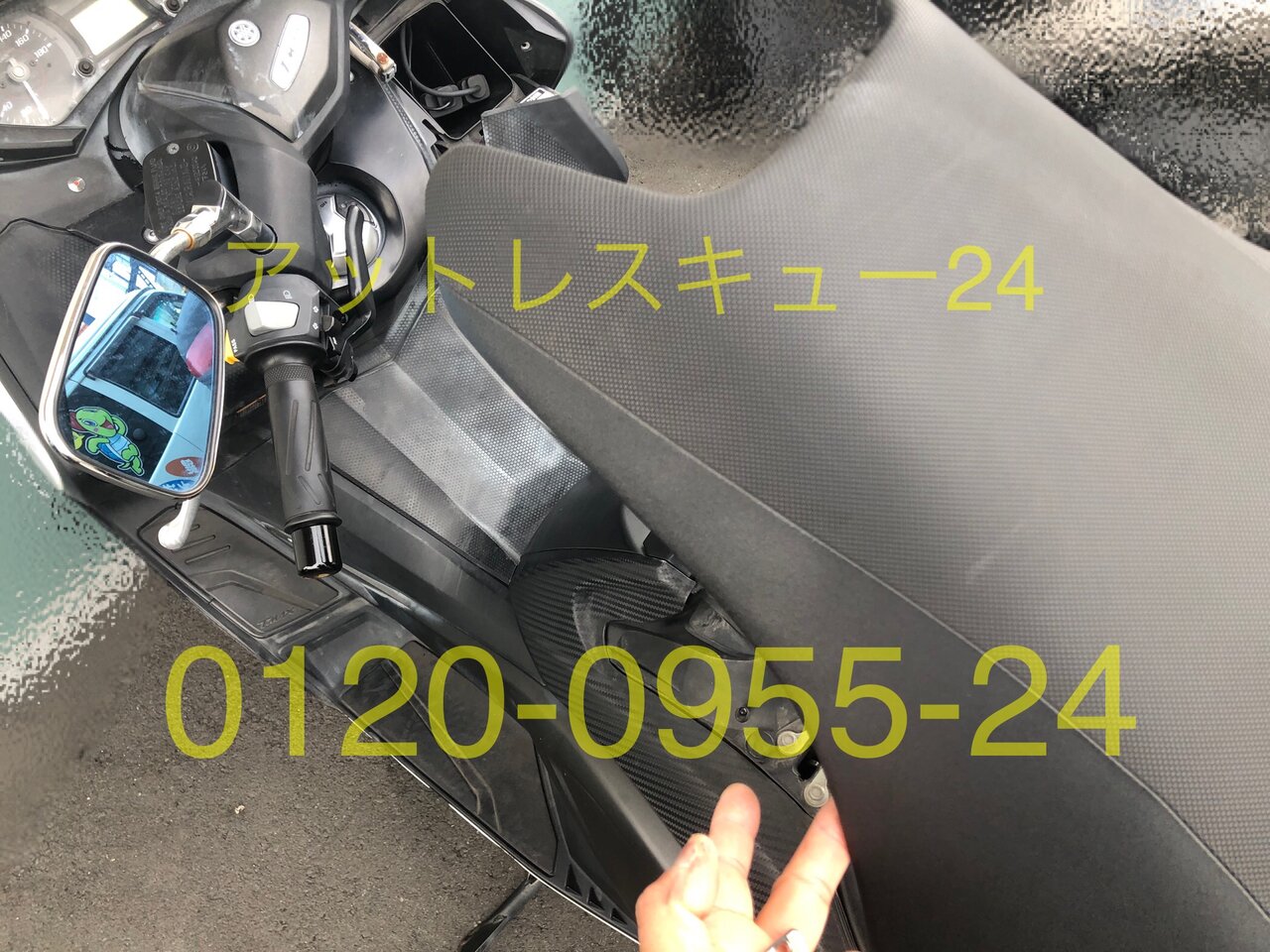 ヤマハTマックス530スマートキー閉じ込みインロック・メットイン鍵開け
