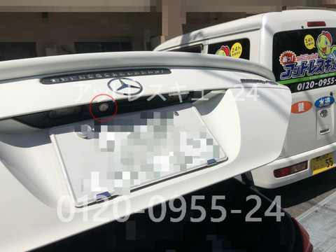 メルセデスベンツR230SL63AMGトランク鍵穴直接解錠
