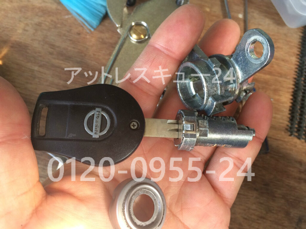 ニッサンatlas キーシリンダー不具合修理 アットレスキュー24 緊急駆けつけ日記 ニッサンatlas キーシリンダー不具合修理 アットレスキュー24 緊急駆けつけ日記
