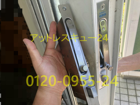 GOAL錠ケース交換GK刻印