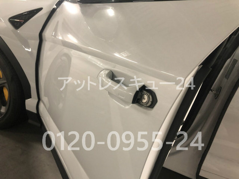 ランボルギーニ現行型ウルス隠しカギ穴ピッキング解錠