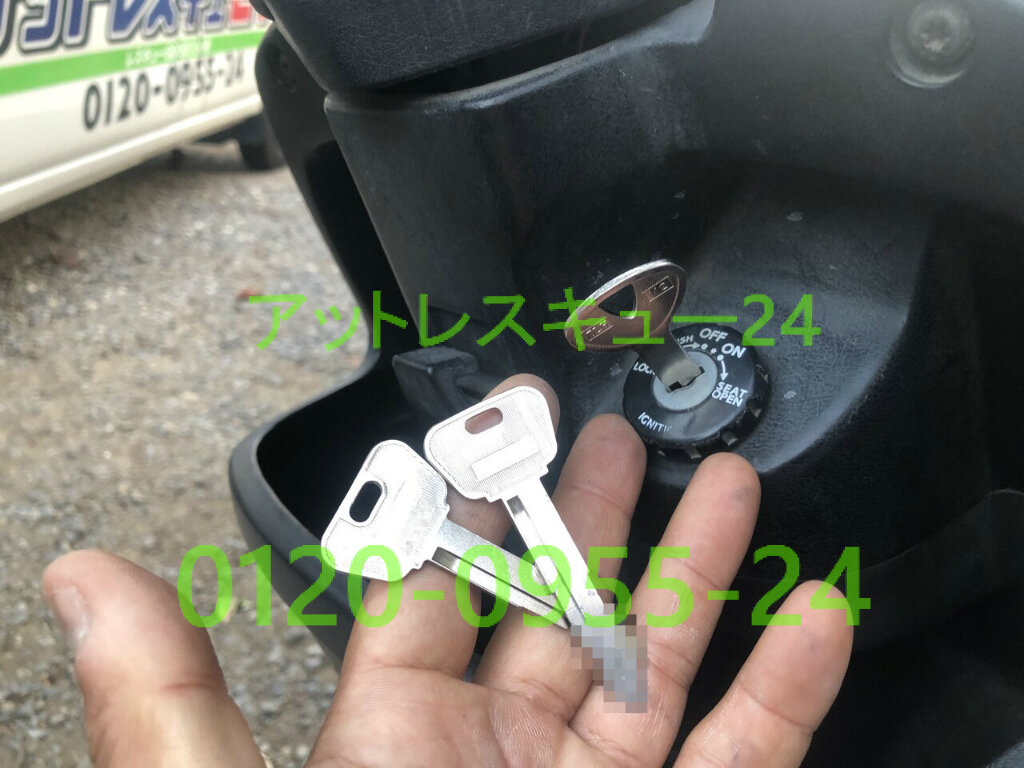 ヤマハJOGアプリオ原付スクーターのカギ紛失・その場でエンジンキーを