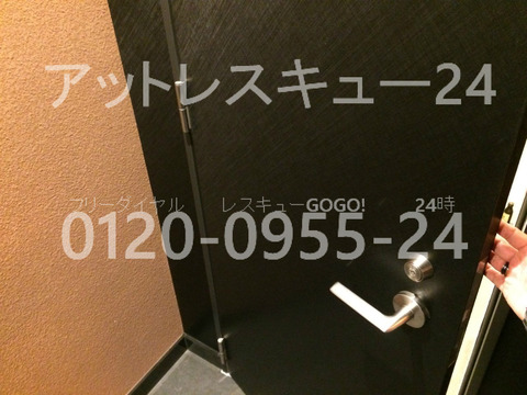 MIWA自動施錠式ドアロック開錠 マンション管理人室