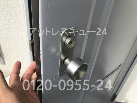 都営アパート玄関開錠ミワPRディンプルキー