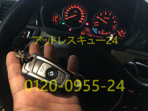 F32型BMW428イモビライザー電子キー動作確認
