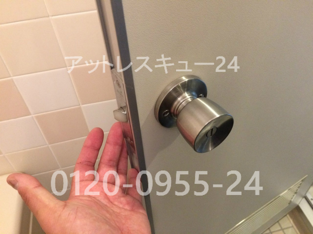 お風呂場のドアが開かなくなった 開閉不具合レスキュー アットレスキュー24 緊急駆けつけ日記 お風呂場のドアが開かなくなった 開閉不具合レスキュー アットレスキュー24 緊急駆けつけ日記