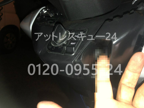 新型フォルツアMF13開錠用マグネットキー専用工具