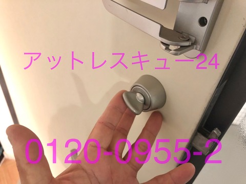 偏芯式防犯サムターン