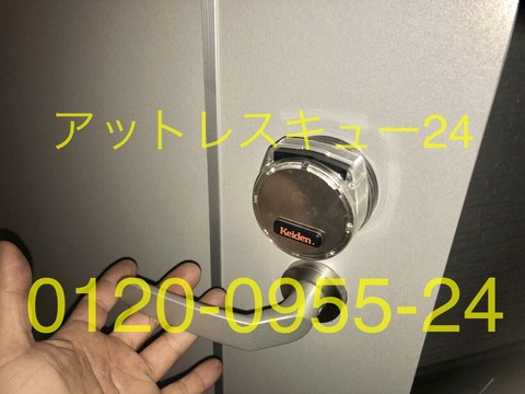 KEIDENキー錠前不具合修理