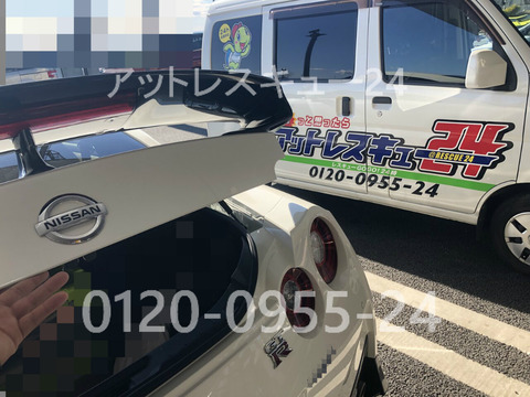 NISSAN現行型R35GT-Rトランクインロック開錠レスキュー