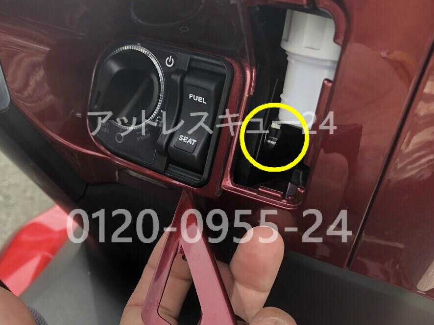 KF30現行型PCXシートカバー開錠・HONDAカギの閉じ込み緊急対応 ...