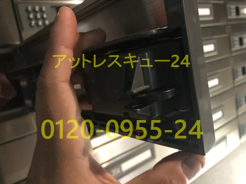 酒豪ポスト不具合開錠
