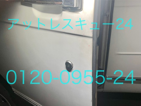 シェビーバンG20ドアロック開錠