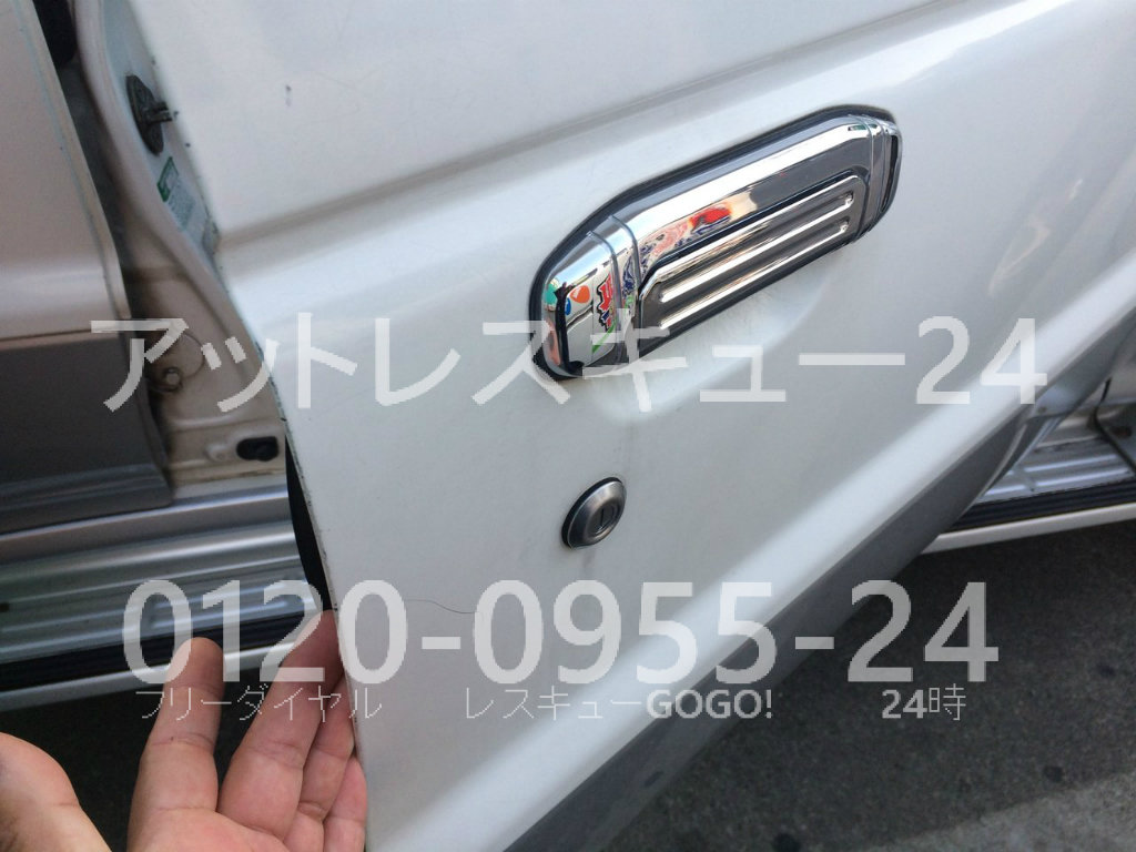 三菱パジェロ車内キー閉じ込め ドアロック鍵開けレスキュー アットレスキュー24 緊急駆けつけ日記