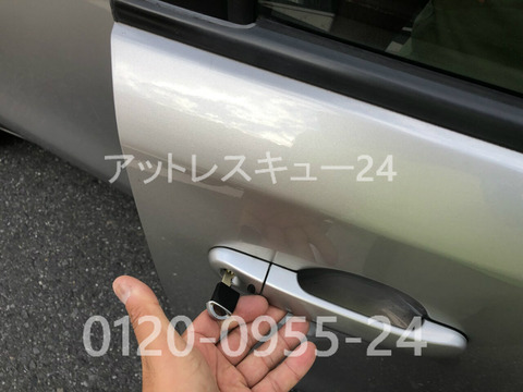 ニッサンNOTEドアロック鍵作製