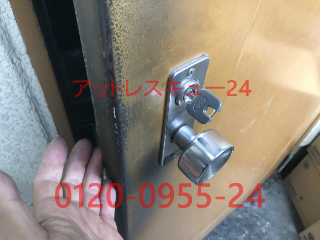 都営住宅アパート玄関ドア鍵開けレスキュー・MIWAロック解除