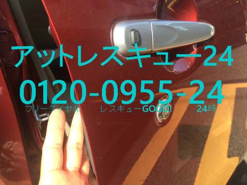 ダイハツ ムーブ インロック開錠