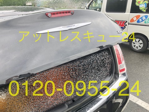 クライスラー300トランクロック開錠