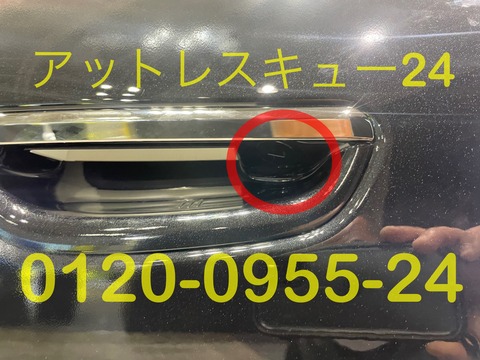 マセラティ新型グレカーレ鍵穴位置