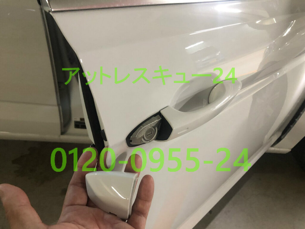 フォルクスワーゲンgolfトゥーランtsiカギ開けレスキュー Hu162ドアロック無傷開錠 アットレスキュー24 緊急駆けつけ日記 フォルクスワーゲンgolfトゥーランtsiカギ開けレスキュー Hu162ドアロック無傷開錠 アットレスキュー24 緊急駆けつけ日記