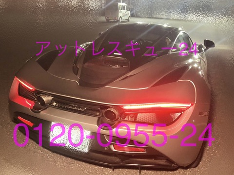 McLaren 720Sサービスカー