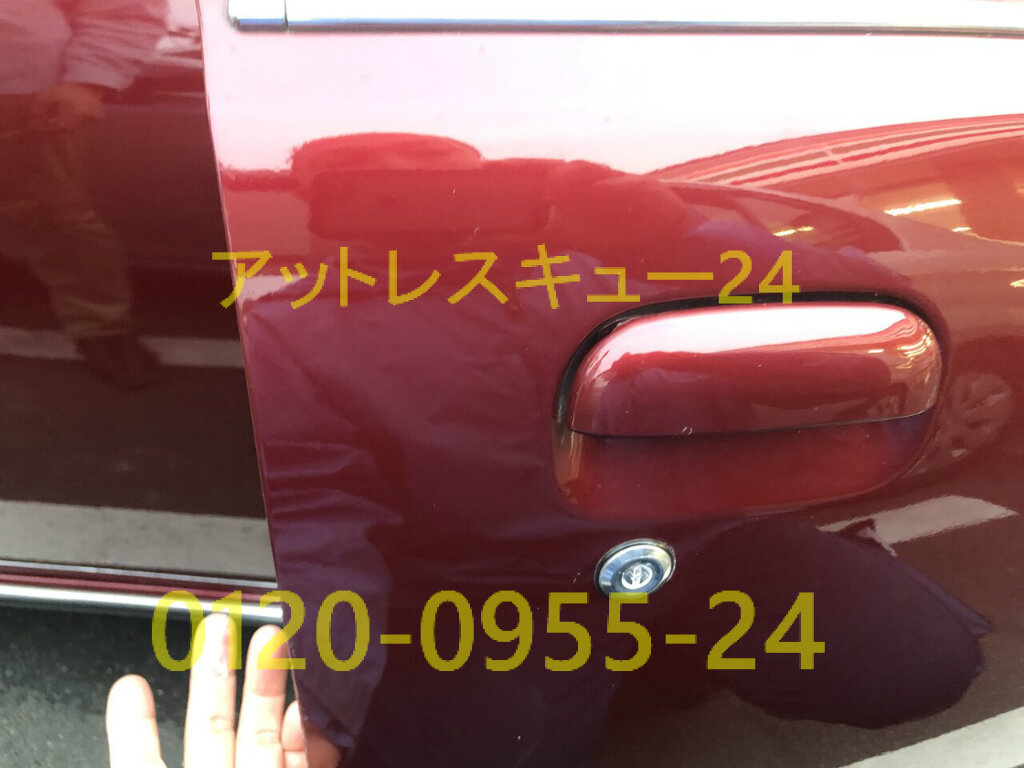 光岡自動車ビュート鍵開けレスキュー・車内インロック緊急対応