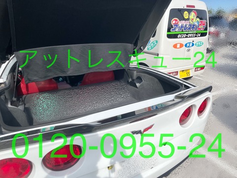 ChevroletコルベットC6トランク開錠