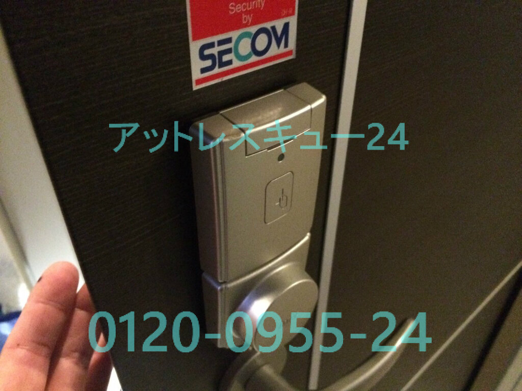 玄関ドア電子錠カードキー Miwaピアック防犯サムターン開錠 アットレスキュー24 緊急駆けつけ日記