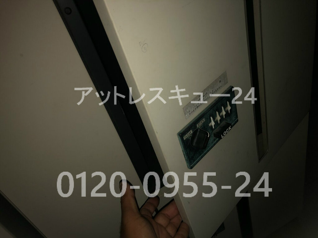 マンション宅配ボックス番号合わせロック鍵開け アットレスキュー24 緊急駆けつけ日記 マンション宅配ボックス番号合わせロック鍵開け アットレスキュー24 緊急駆けつけ日記