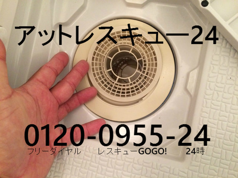 風呂場 排水口詰まりトラブル