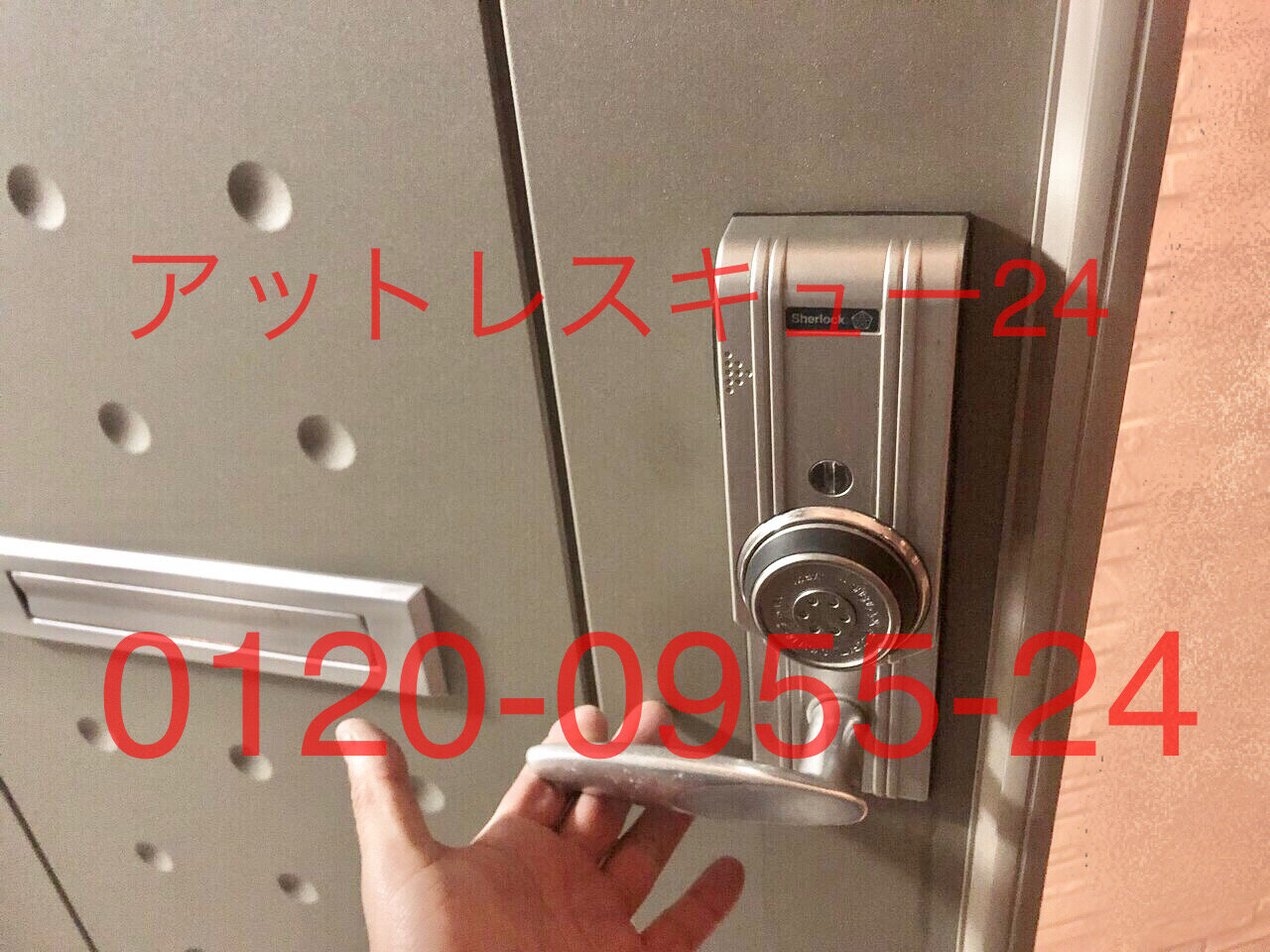 【匿名配送】シェラトン使用済みカードキー key-banker_02.jpg