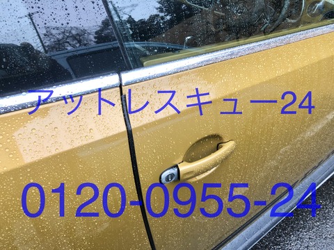 Volkswagenビートル車内インキー開錠