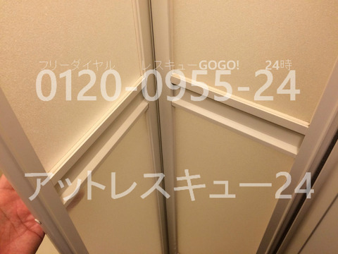バスルーム扉アクリルガラス交換